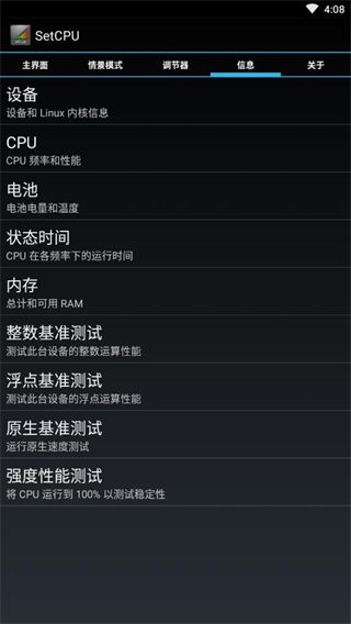 SetCPU App