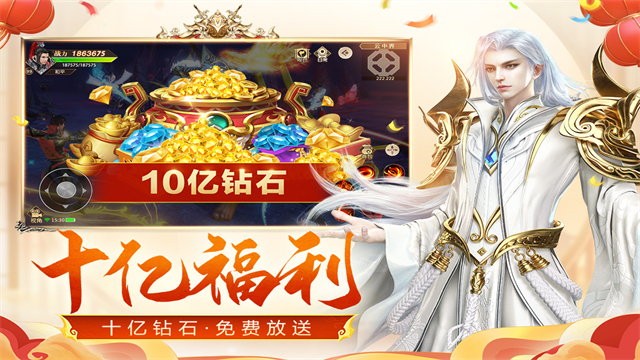 远征手游加强版