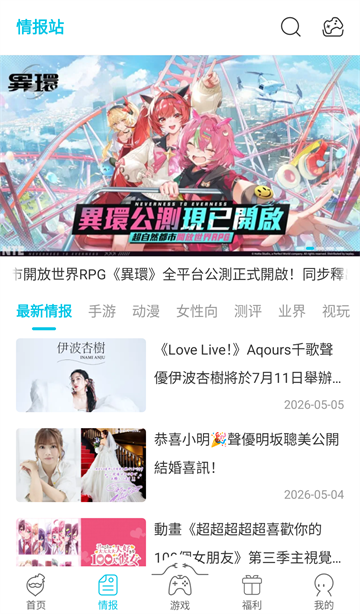 QooApp国际版
