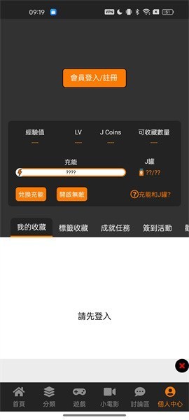 JMComic2漫画