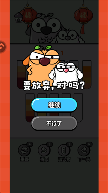 噬梦者来袭游戏