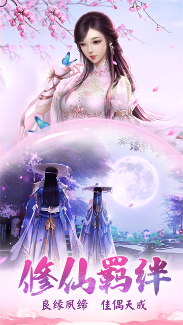 龙武华为版