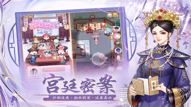 花之舞变态版