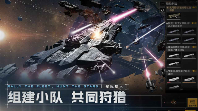 无尽的拉格朗日果盘版