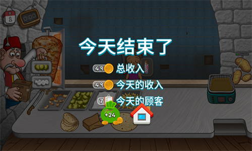 沙威玛传奇游戏中国版