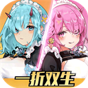 双生幻想满v版