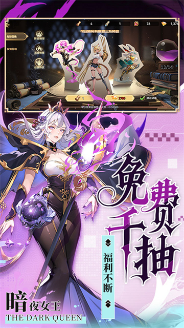 第四纪元