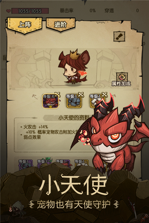 贪婪洞窟最新版