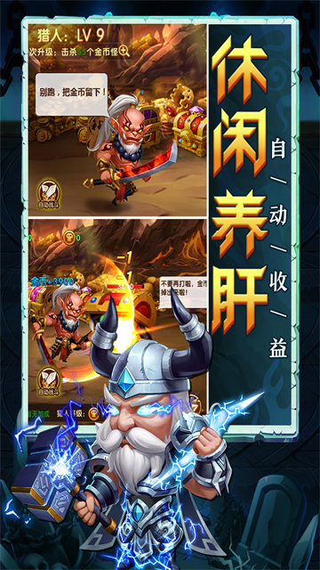 部落联盟官方正版