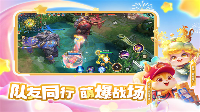 曙光英雄国际版