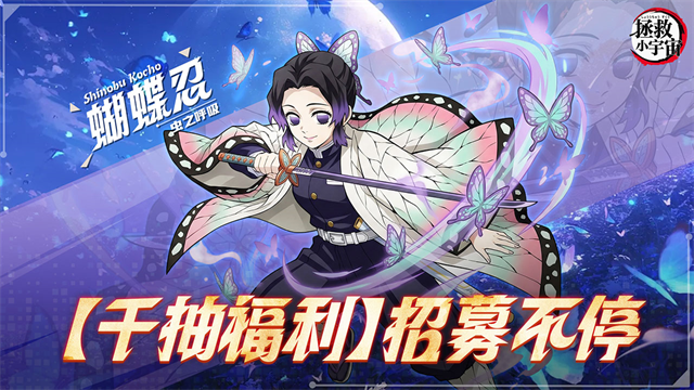 拯救小宇宙华为版
