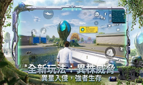 绝地求生刺激战场台服