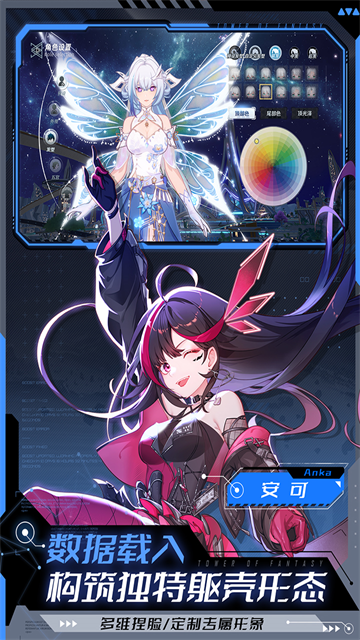 幻塔折扣服