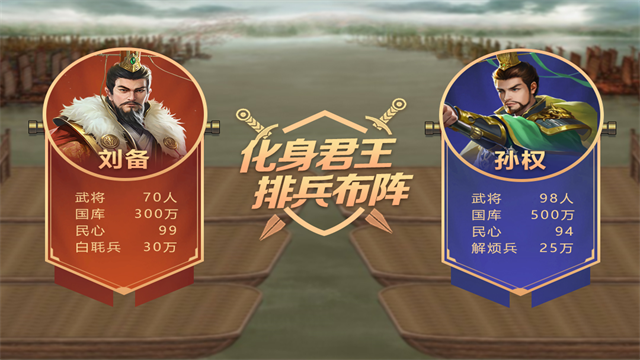 皇帝成长计划2完整版