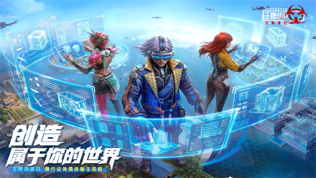 王牌战争体验服2026最新版