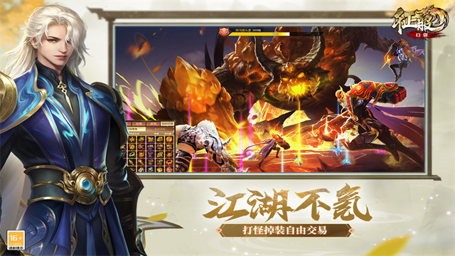 口袋征服犀游版