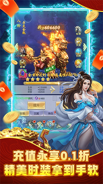 纵剑仙界gm版