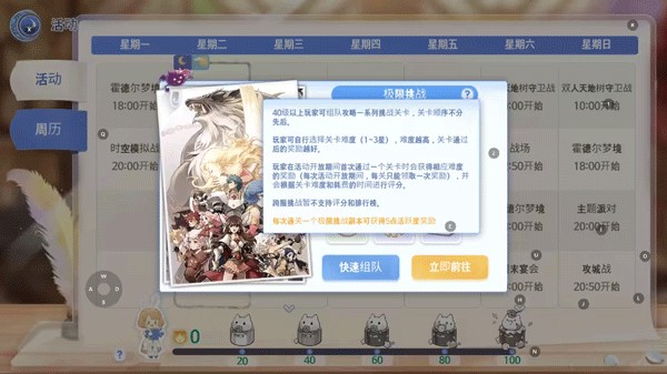 仙境传说爱如初见腾讯版