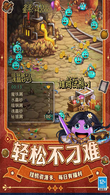 不思议迷宫犀游版