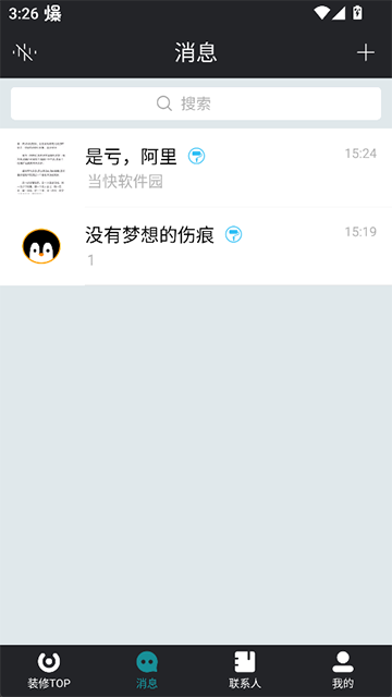 马克巴App