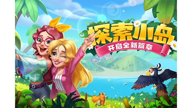 开心合成