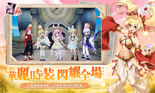 仙境传说爱如初见腾讯版