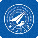 西北工业大学