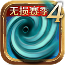 风暴编年史手游