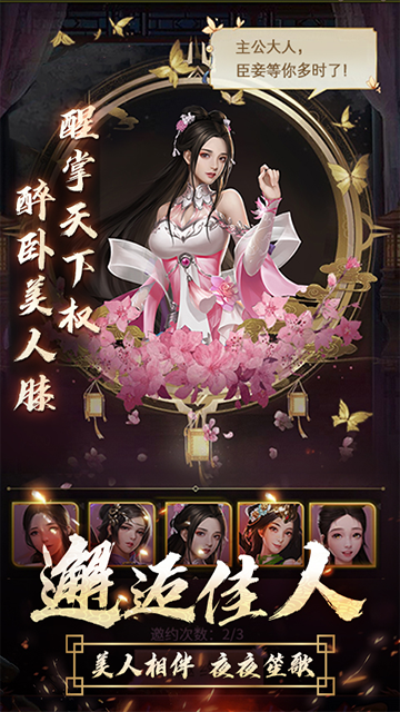 逍遥三国gm版