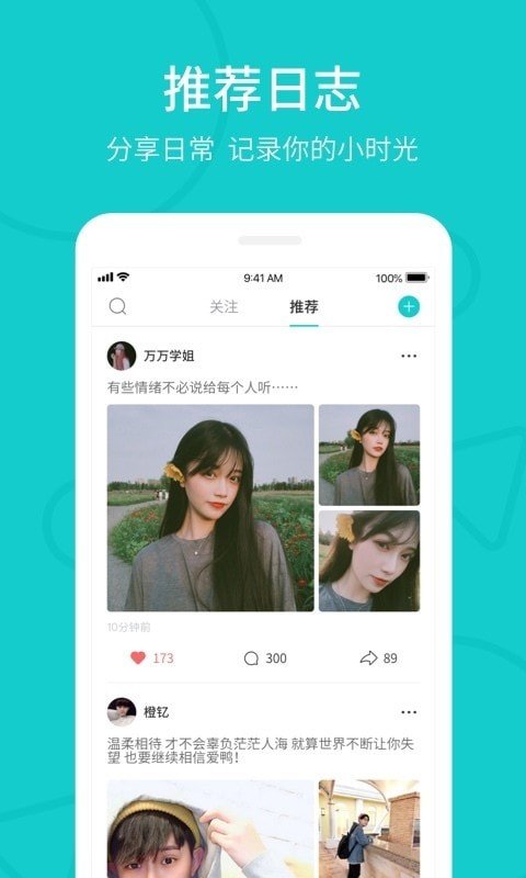 热拉app下载