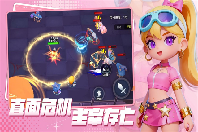异星之地