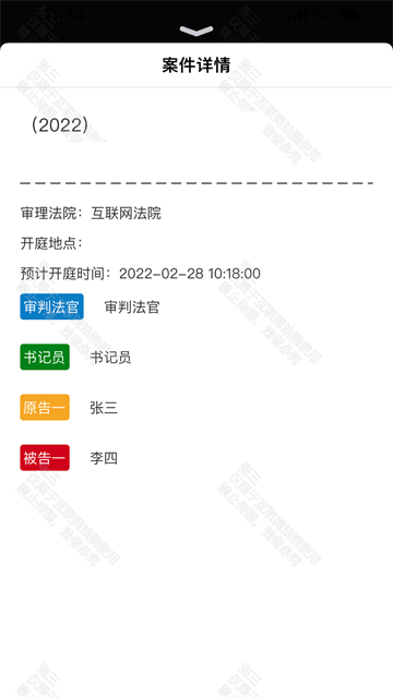 云晤app
