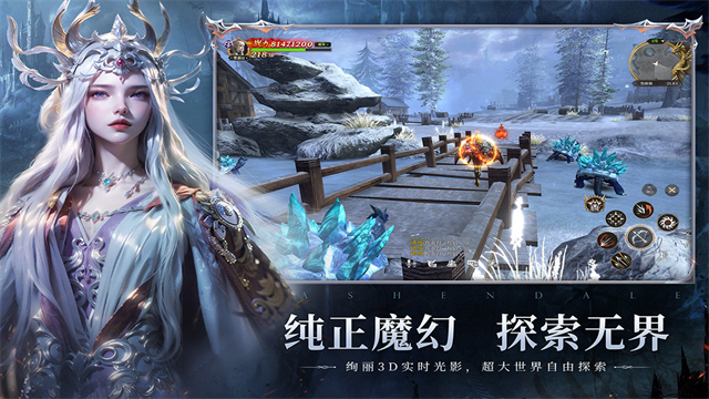无尽纷争