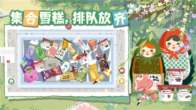 超级收纳馆2游戏手机版
