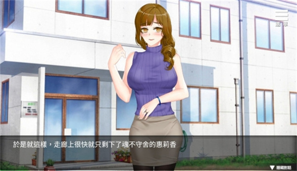 医院催眠后宫手游版