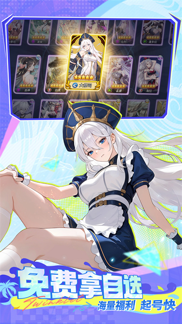 闪烁之光小米版