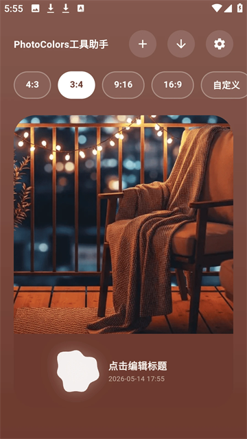 photocolors