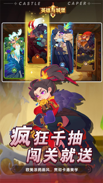 英雄与城堡0.1折版