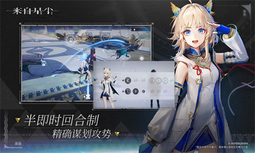 来自星尘国际服