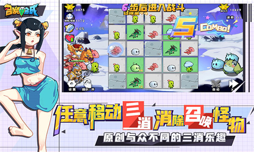 召唤与合成2九游版