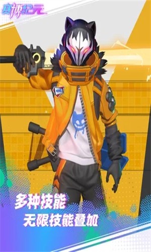 赛博纪元