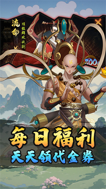 冲锋小勇士