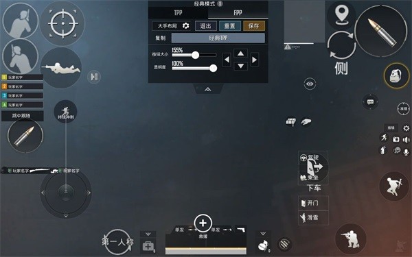 和平精英国际服正版