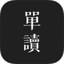单读App