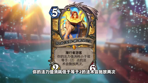 炉石传说手机版