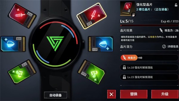 零始之门E服