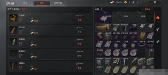 暗区突围九游版
