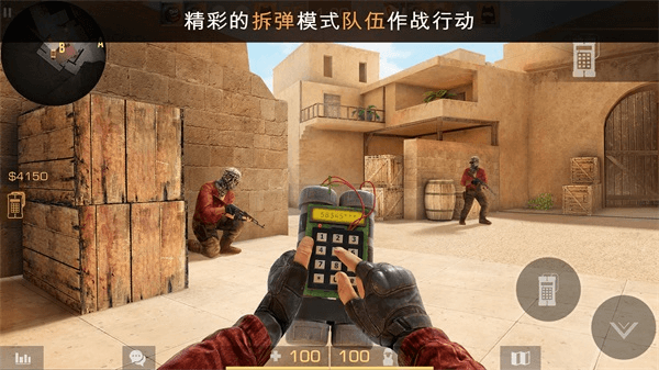 对峙2国际服安装器