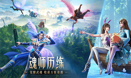 斗罗大陆魂师对决VIVO版