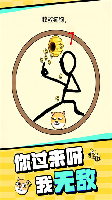 我的狗狗游戏2026最新版